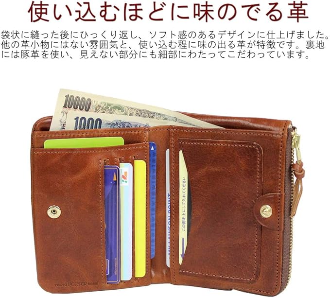 Amazon | ポーター・ソーク・2つ折りウォレットM (キャメル) | 財布